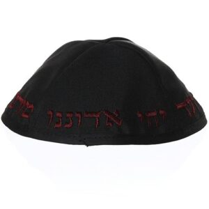 כיפה יחי אדונינו