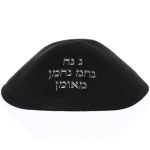 כיפה נחמן