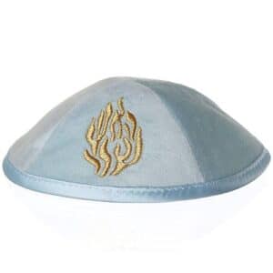 כיפה האש שלי