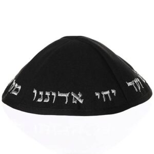 כיפה קטיפה