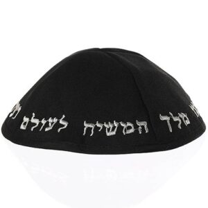 כיפה המשיח