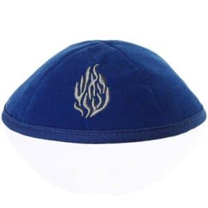 כיפה האש שלי