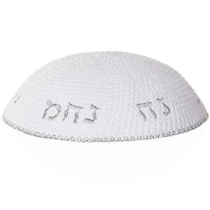 כיפה סרוגה