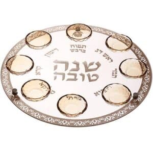 צלחת ברכות לראש השנה